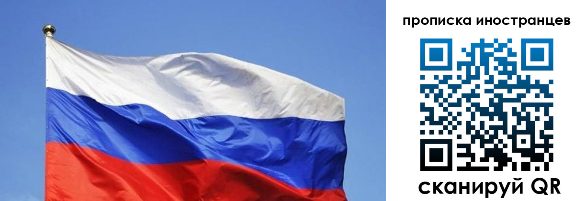 регистрация в Волосово