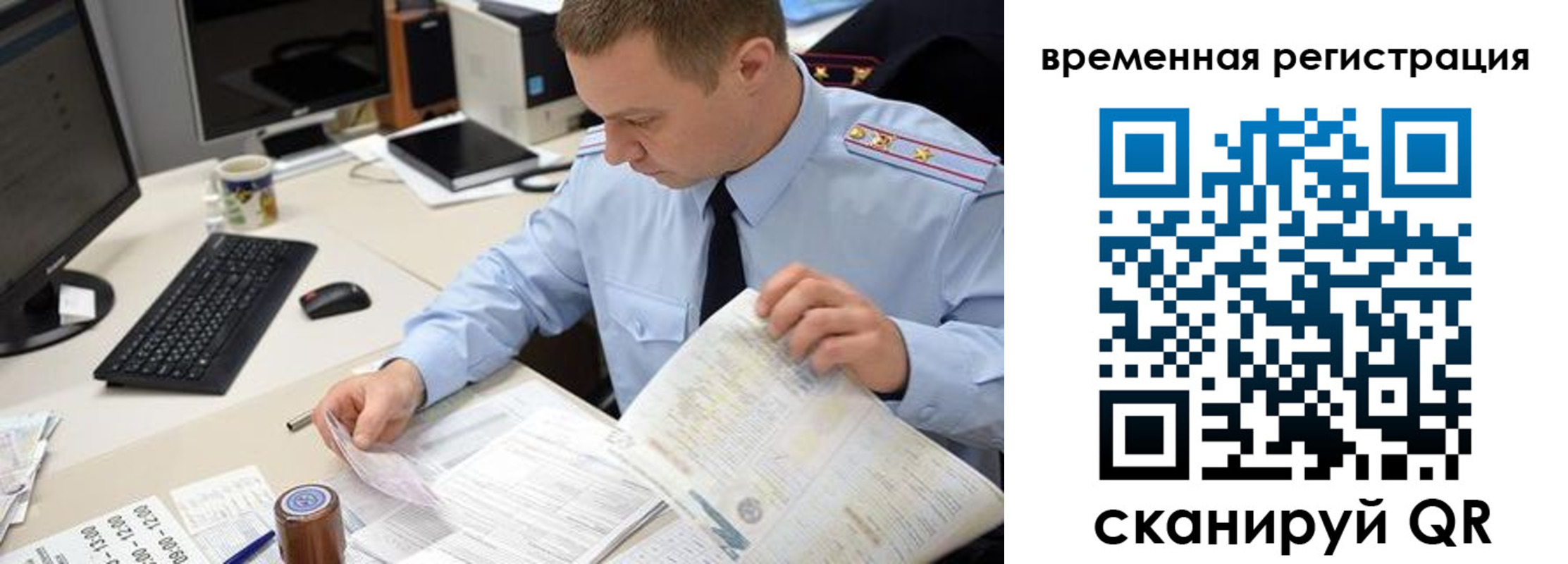 где прописаться в Волосово
