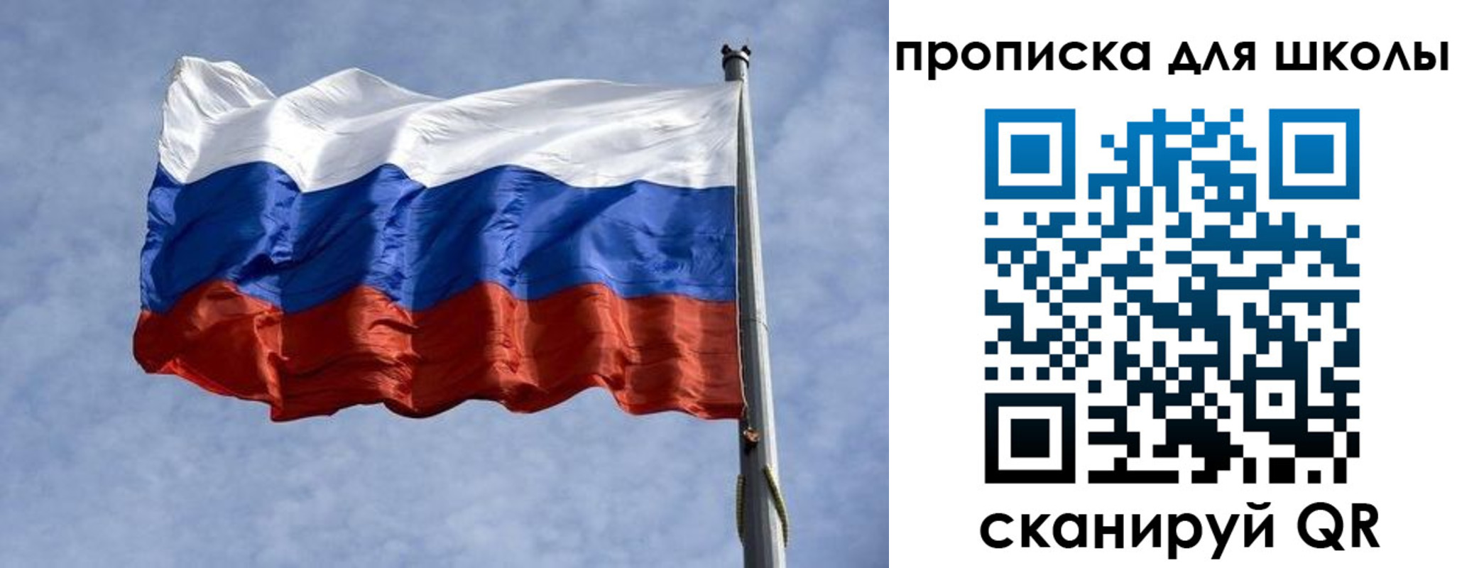 временная регистрация для всех в Волосово
