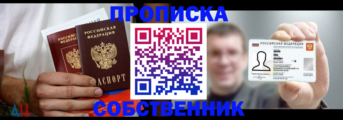 временная регистрация госуслуги в Волосово