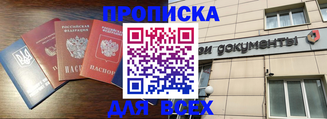 миграционный учет в Волосово